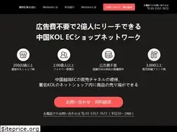 Sites similar to westock.jp