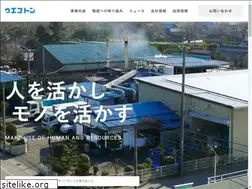 Sites similar to weston.co.jp