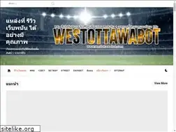 Sites similar to westottawabot.com
