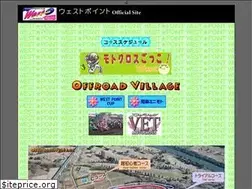 Sites similar to westpoint.co.jp