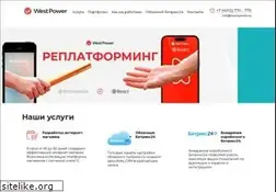 Sites similar to westpower.ru
