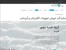 Sites similar to westpumpiran.com