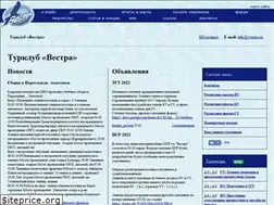 Sites similar to westra.ru