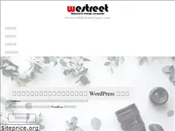 Sites similar to westreet.jp