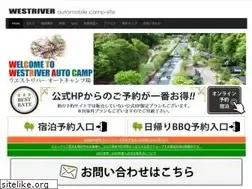 Sites similar to westriver-camp.com