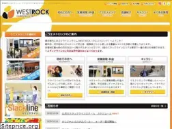 Sites similar to westrock-climbing.com