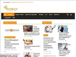 Sites similar to westsharm.ru