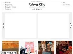 Sites similar to westsib.ru