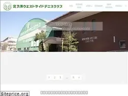 Sites similar to westsidetc.co.jp