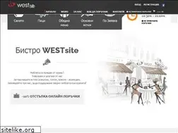 Sites similar to westsitebg.com