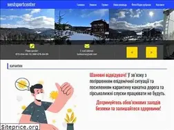 Sites similar to westsportcenter.com.ua