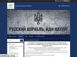 Sites similar to weststore.com.ua