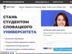 Sites similar to weststudy.com.ua