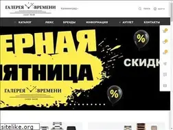 Sites similar to westtime39.ru