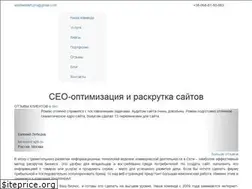 Sites similar to westwebart.ru