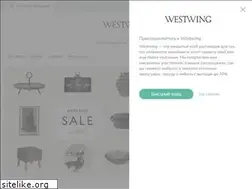Sites similar to westwing.kz