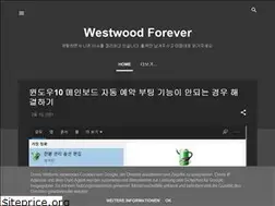 Sites similar to westwoodforever.blogspot.com