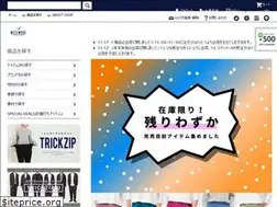 Sites similar to westwoodoutfitters.jp