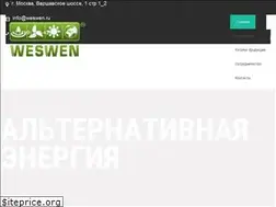 Sites similar to weswen.ru