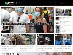 Sites similar to wesydney.com.au