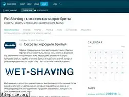 Sites similar to wet-shaving.livejournal.com