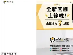 Sites similar to wetalk-space.com