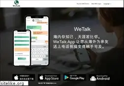 Sites similar to wetalkapp.com