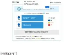 Sites similar to wetax.go.kr