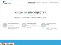 Sites similar to wetel.ru