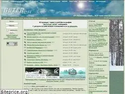 Sites similar to weter-peremen.org