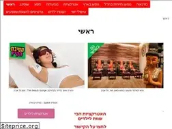 Sites similar to wetickets.co.il