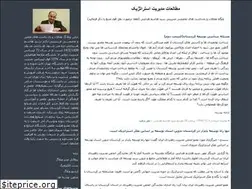 Sites similar to wetowej.blogfa.com