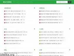 Sites similar to wetown.kr