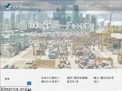 Sites similar to wetradingjapan.co.jp