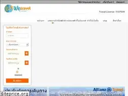 Sites similar to wetravelcenter.com