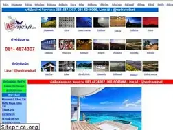 Sites similar to wetravelnet.com