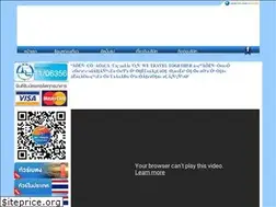Sites similar to wetraveltogether.co.th