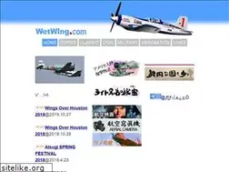 Sites similar to wetwing.com