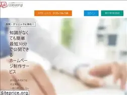 Sites similar to wevery.jp