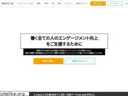 Sites similar to wevox.io