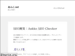 Sites similar to wew.ankko.net