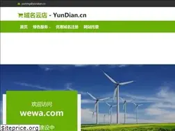 Sites similar to wewa.com