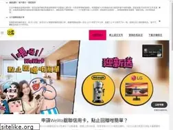 Sites similar to wewacard.com