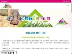 Sites similar to wewalk.hk