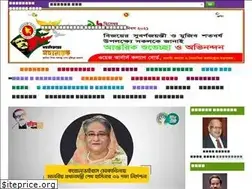 Sites similar to wewb.gov.bd