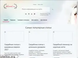 Sites similar to wewed.ru