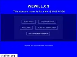 Sites similar to wewill.cn