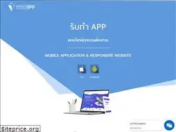 Sites similar to wewillapp.com