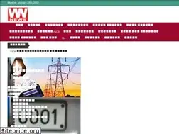 Sites similar to wewitnessnews.com