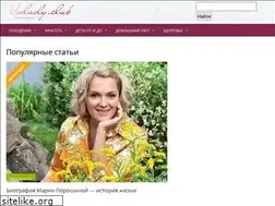 Sites similar to wewomen.ru